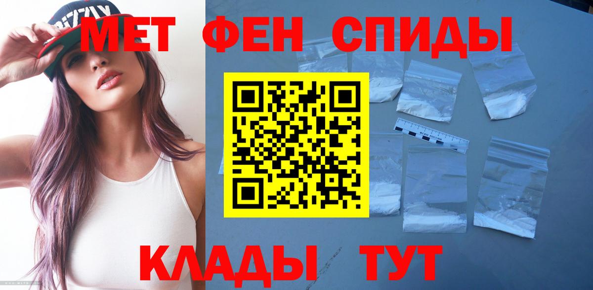 Amphetamine Premium  АМФ  Россия  Вход с VPN 
