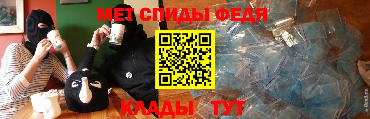 АМФ 98% Россия