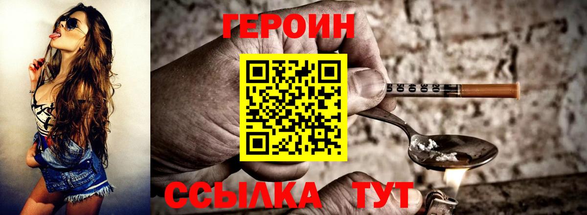 Cocaine  Россия  Каннабис  Мефедрон   Вход с VPN  Купить наркоту  Гашиш 