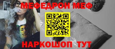 прущие грибы Краснокаменск