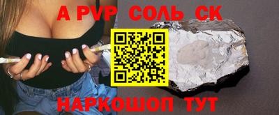 прущие грибы Краснокаменск