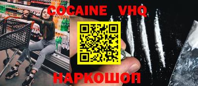 прущие грибы Краснокаменск