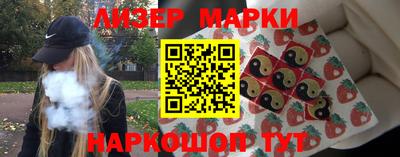 прущие грибы Краснокаменск