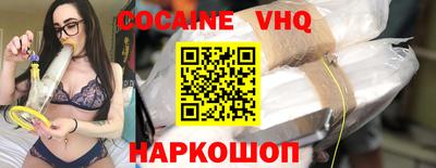 ешки Краснознаменск