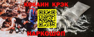 ешки Краснознаменск