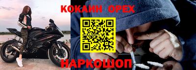 ешки Краснознаменск