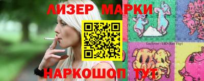 ешки Краснознаменск