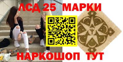 прущие грибы Краснокаменск