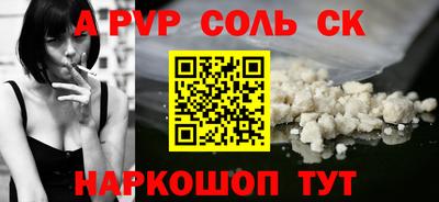ешки Краснознаменск