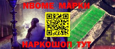 ешки Краснознаменск