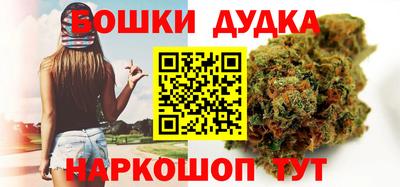 прущие грибы Краснокаменск