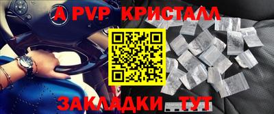 прущие грибы Краснокаменск