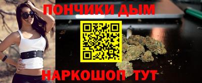 прущие грибы Краснокаменск