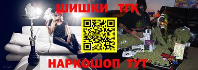 прущие грибы Краснокаменск