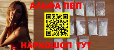 прущие грибы Краснокаменск