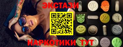 скорость Краснодар