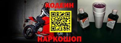 прущие грибы Краснокаменск