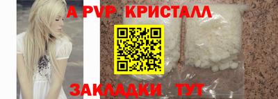 прущие грибы Краснокаменск