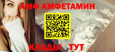 прущие грибы Краснокаменск