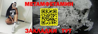 прущие грибы Краснокаменск