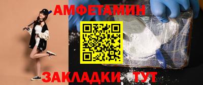ешки Краснознаменск