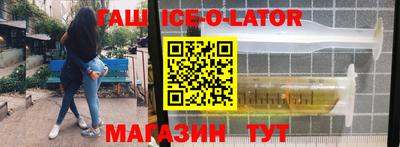 ешки Краснознаменск