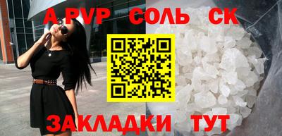 ешки Краснознаменск