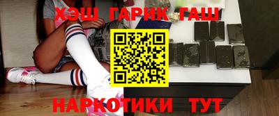 прущие грибы Краснокаменск