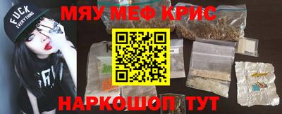 ешки Краснознаменск