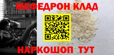 ешки Краснознаменск