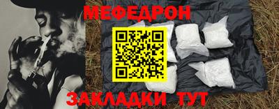 ешки Краснознаменск