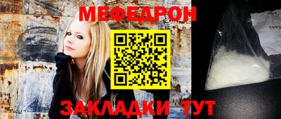 прущие грибы Краснокаменск