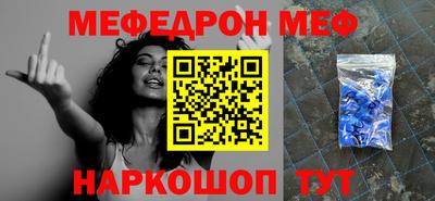 прущие грибы Краснокаменск