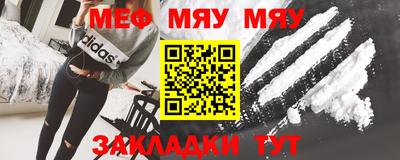 ешки Краснознаменск