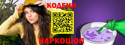 скорость Краснодар