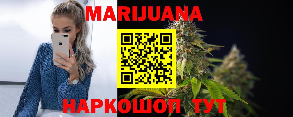 Конопля конопля  Канабис тримм  Конопля MAZAR  Бошки марихуана White Widow  Вход с VPN  Россия 